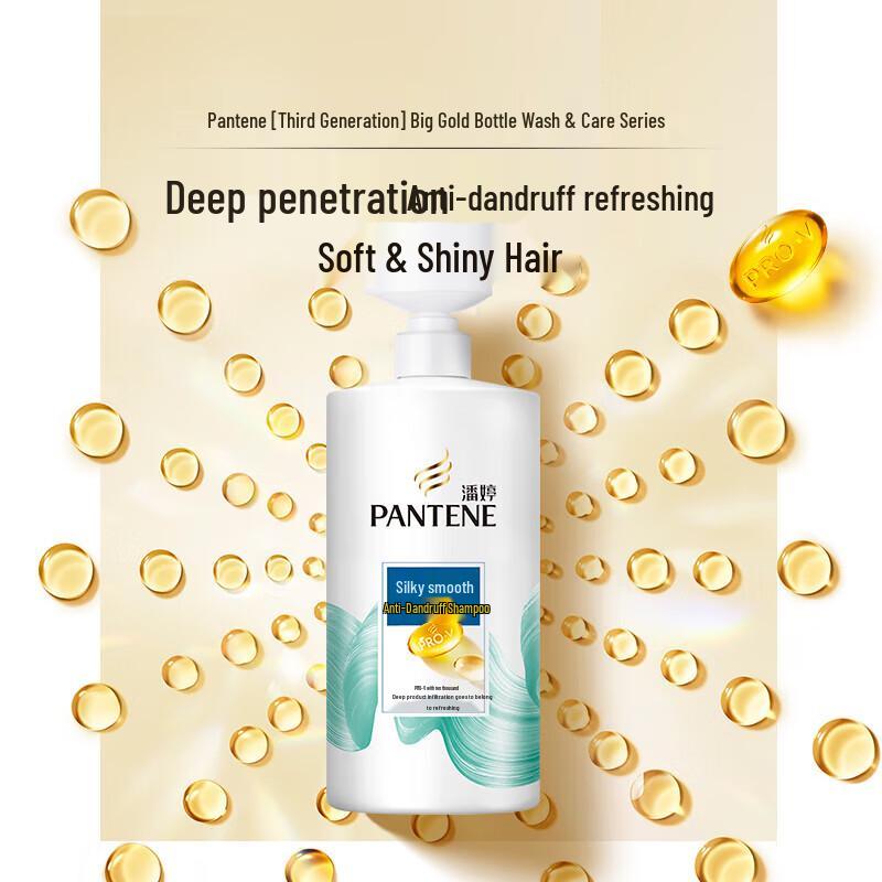 Pantene PRO-V Silky Smooth Anti-Dandruff Shampoo