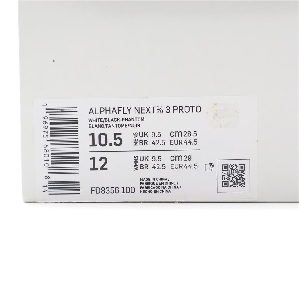 FD8356-100 Nike AlphaFly NEXT% 3 Прототип Белый Черный Фантом Оранжевый (Мужской)