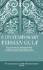 Книга Contemporary Persian Gulf : Essays In Honour of Gulshan Dietl, Prakash Chandra Jain and Grijesh Pant