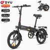 Electric Bike DYU A1F Pro 16" 250W Motor 7.5AH Foldable E-Bike Max Range 60Km Load 120Kg Black
