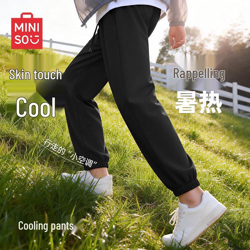 MINISO Мужские летние спортивные штаны с кулиской из ледяного шелка