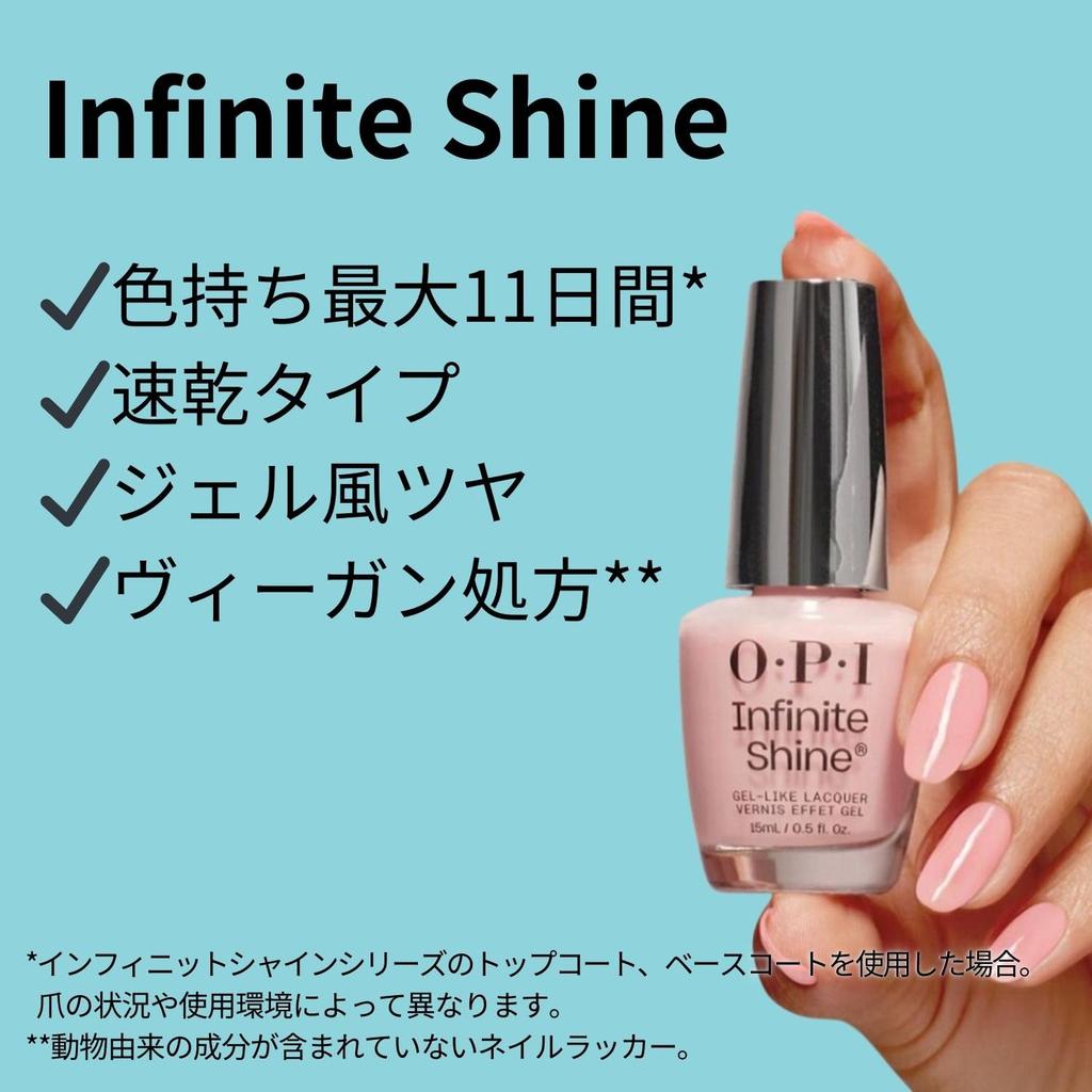 OPI Nail Orange 15mL Shine Perfect as a Gift Fast-Drying Polish, Long-Lasting Gel-Like Shine, Cream, (Infinite ISL188) -