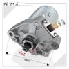 1PZ Cell Motor Honda Dio Dio AF62 AF68 Today AF61 AF67 Durability Spacey 100 JF13 Lead 110 JF19 Dio110 JF31 Запчасти для двигателя мотоцикла Ремонт Замена