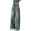 Fashionable Comfortable Jeans Women Broken Hole Smaller Straight Large Yard High Waist Drag Floor Wide Leg Long Pants Jeans for Women Long Denim Pants