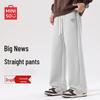 Men's Cotton Blend Casual Straight-Leg Pants