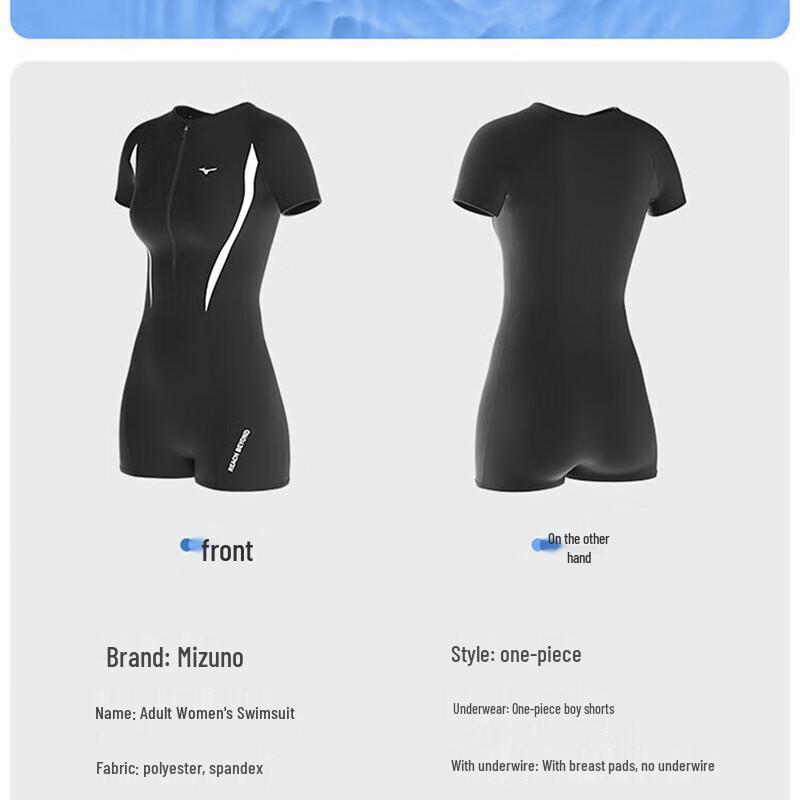 Mizuno Детский слитный купальник с прямыми штанинами