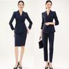 Темно-синий высококачественный профессиональный костюм богини - весенне-осенний комплект из двух предметов с юбкой для рабочей одежды в ювелирном магазине