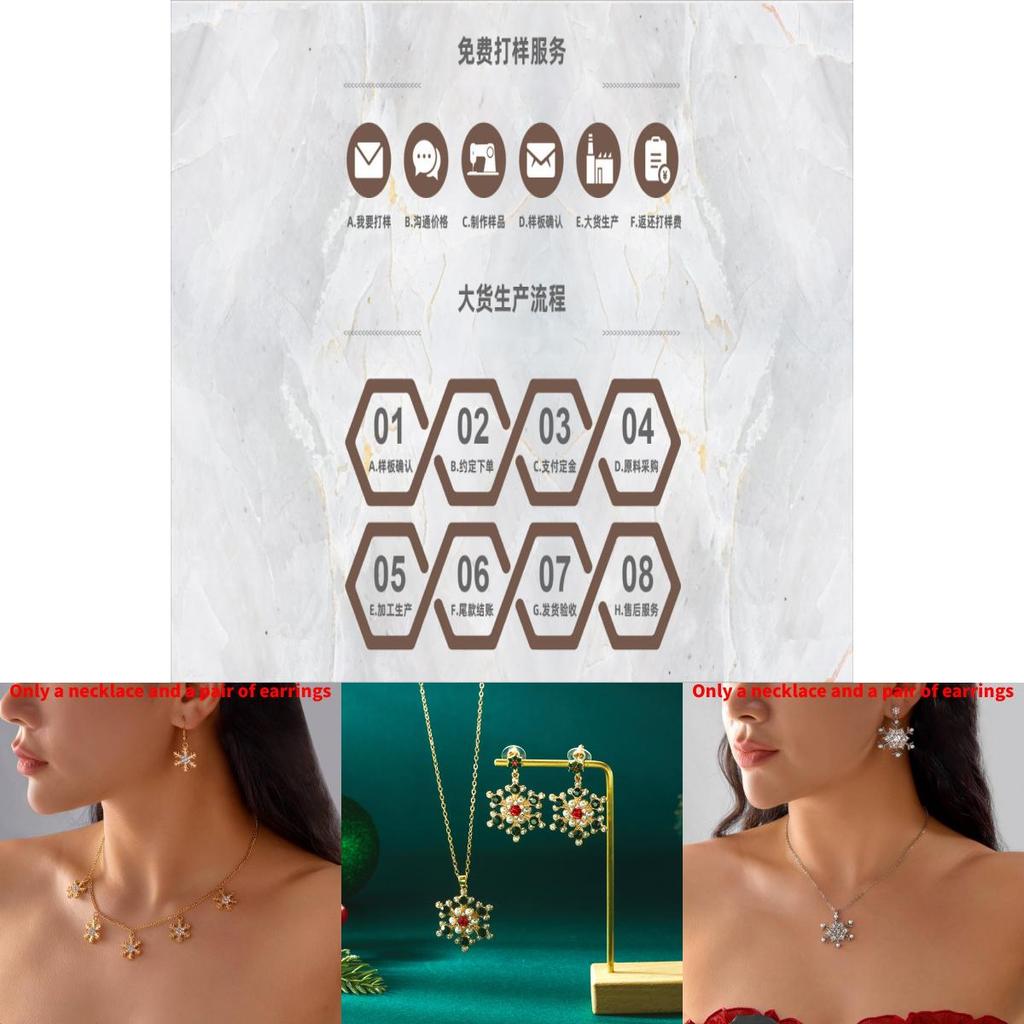 Зимний набор ожерелья и серег «Снежинка» из сплава для праздничных случаев