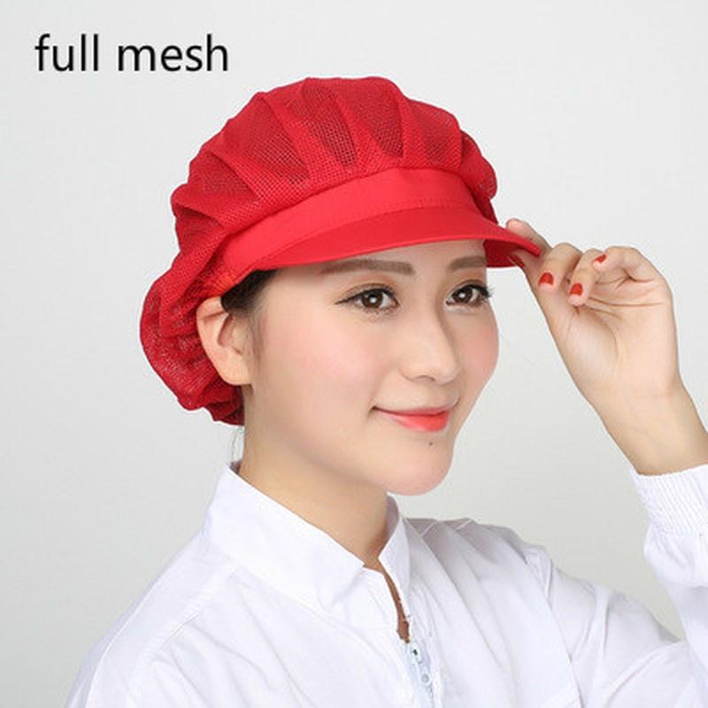 1PCS Elastic Mesh Caps Cafe Bar Kitchen Restaurant Hotel Bakery Chef Uniform Waiter Work Wear Hats M
