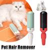 Новый многоцелевой прибор для удаления волос с домашних животных, электростатическая щетка, наклейка для шерсти кошек, собак, роликовая наклейка для ворса, самоочищающаяся щетка для удаления волос, двухсторонняя щетка