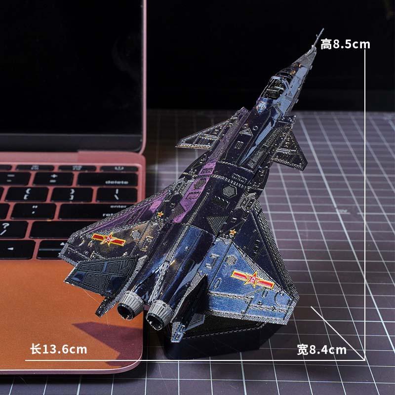 Красочный 3D-металлический пазл истребителя J-20, ручная работа, миниатюрная сборная модель самолета, игрушка-пазл, разработанная для творческого подарка взрослому