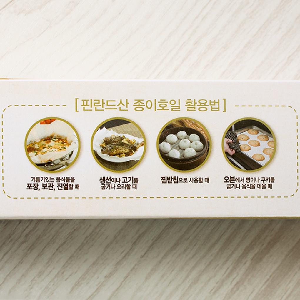 Lotte Paper Foil Economical Type (30cmx20M) Round Paper Foil