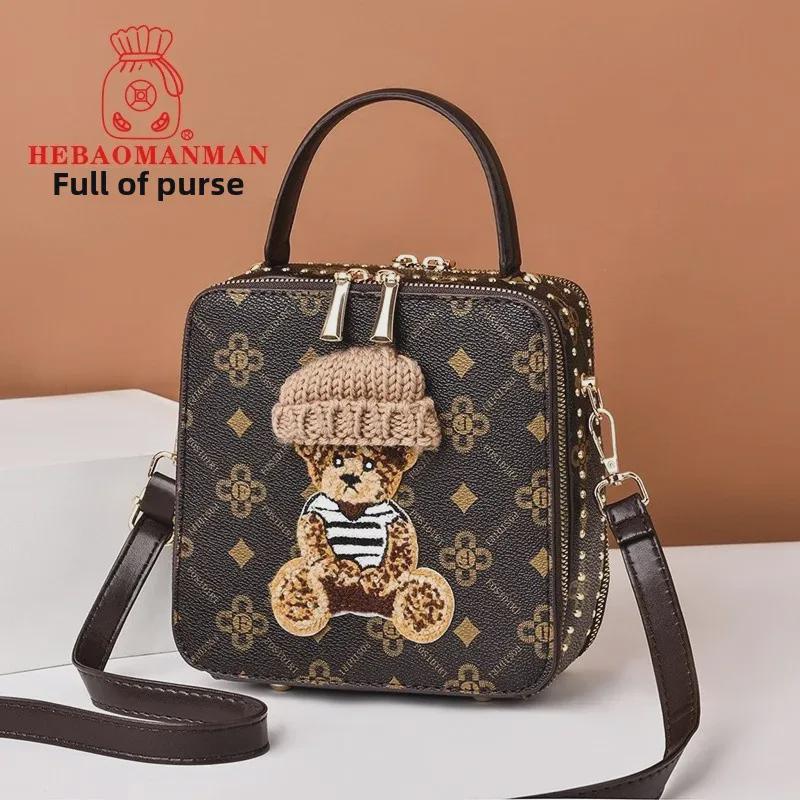 2024 Cartoon Bear Women's Crossbody Handbag - Small Square Design