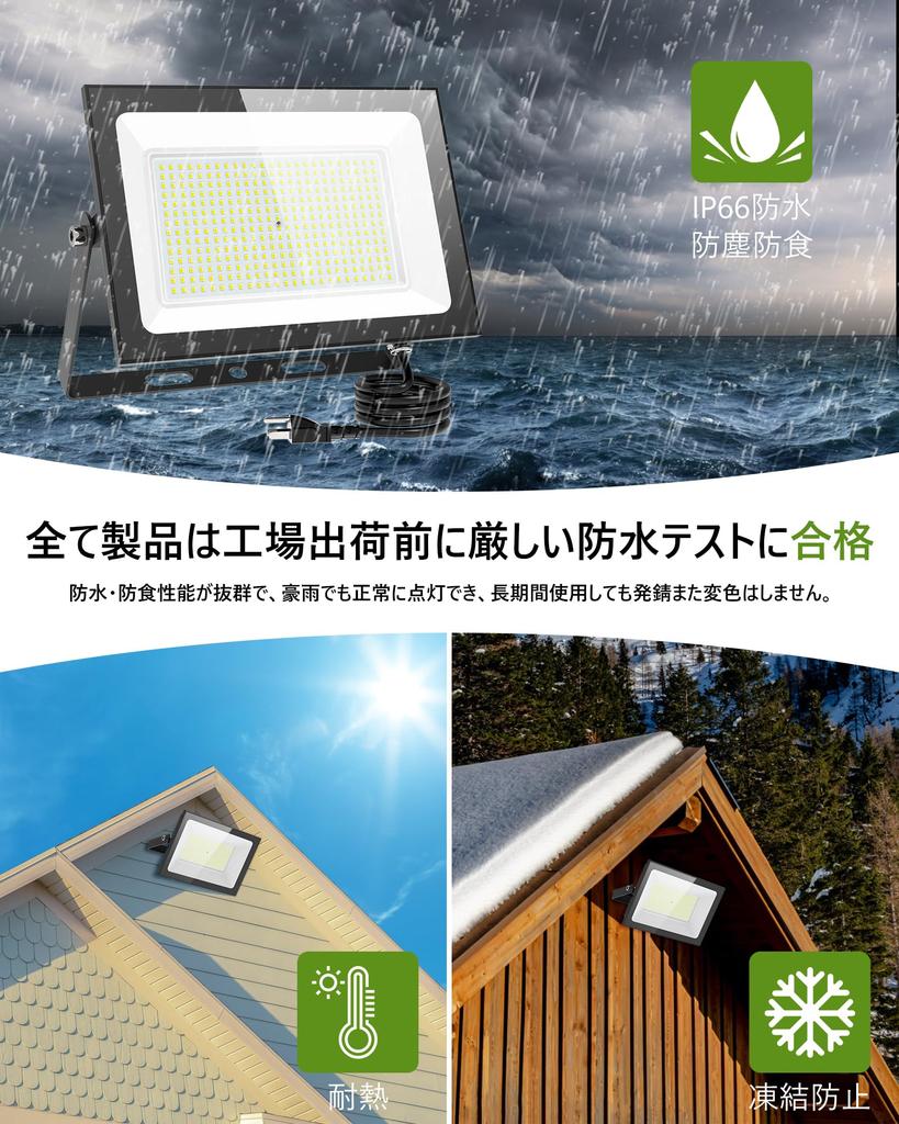 MORSEN Floodlight LED Floodlight 500W 55000LM Outdoor Floodlight 100V Floodlight Waterproof Work Light 6500K Daylight Light Outdoor Lighting Sign