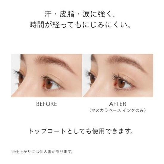 SHISEIDO База под тушь для ресниц Ink 6 г Щеточка Длинные Подкручивающие Водостойкая