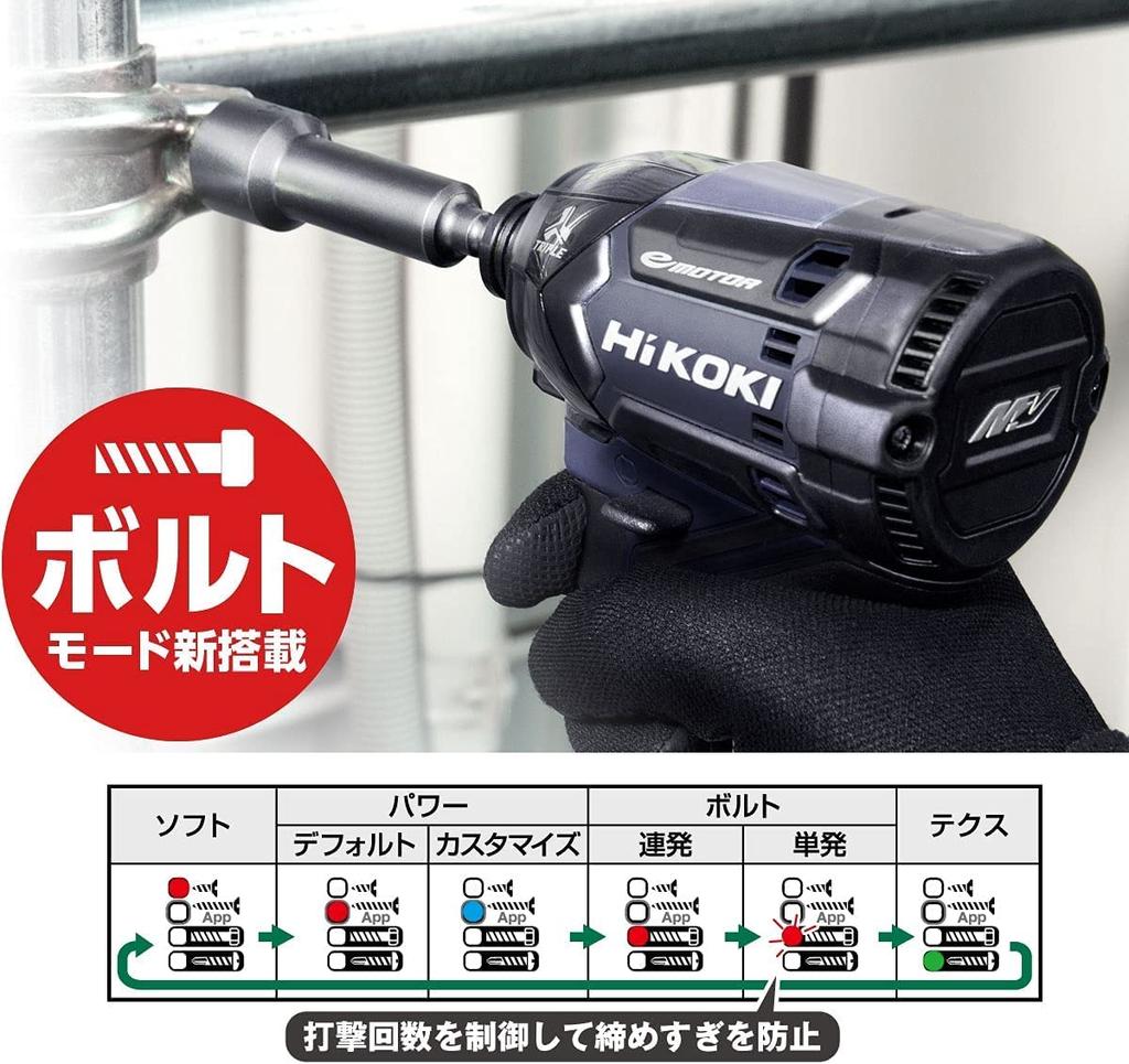 HiKOKI 36V Impact Driver Deep Ocean Blue New Bluetooth с 2 аккумуляторами для хранения и бит Bicep, зарядным устройством, чехлом, WH36DC(2XPDSZ)