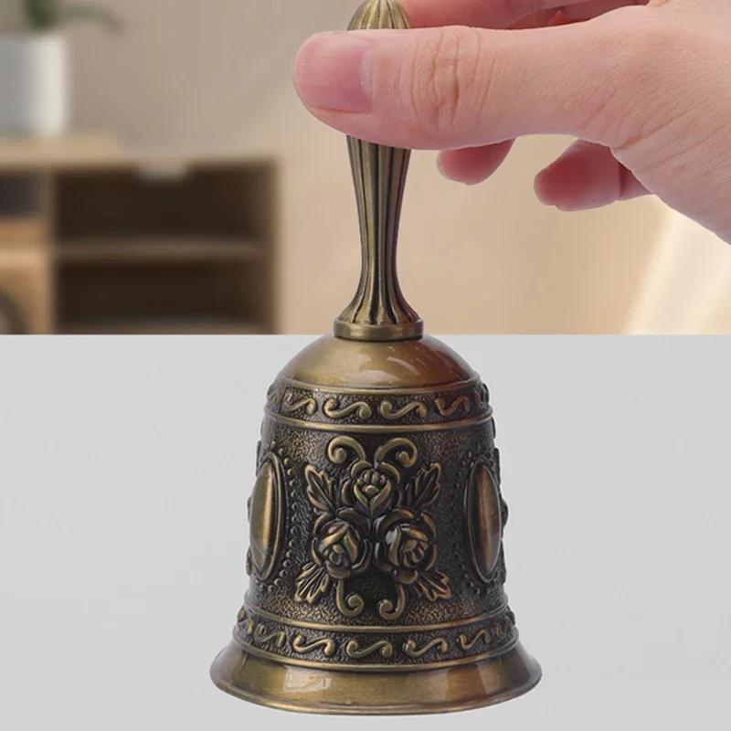 Ретро бронзовый металлический свадебный колокольчик колокольчики для дрессировки домашних животных служебный колокольчик звонок для ресторана бара звонок церковь школа класс