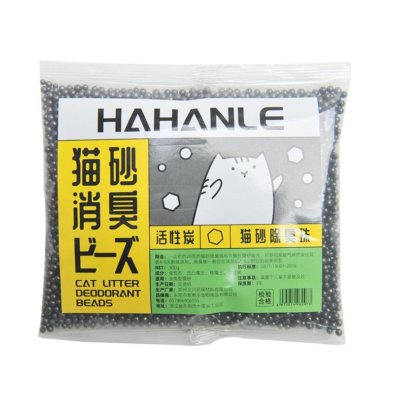 300g/500g Cat Litter Deodorizer Beads Fragrance-Free,Physical Odor Elimination, Keeps Air Around Litter Box Fresh, Easy To Use