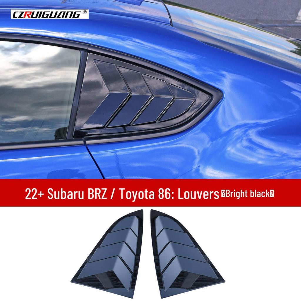 2022 Subaru BRZ и Toyota B6 Комплект заднего спойлера с жалюзи, спортивное крыло на крышу и боковые юбки