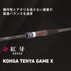 Daiwa Boat Rod Benigane Tenya Game X XH-230