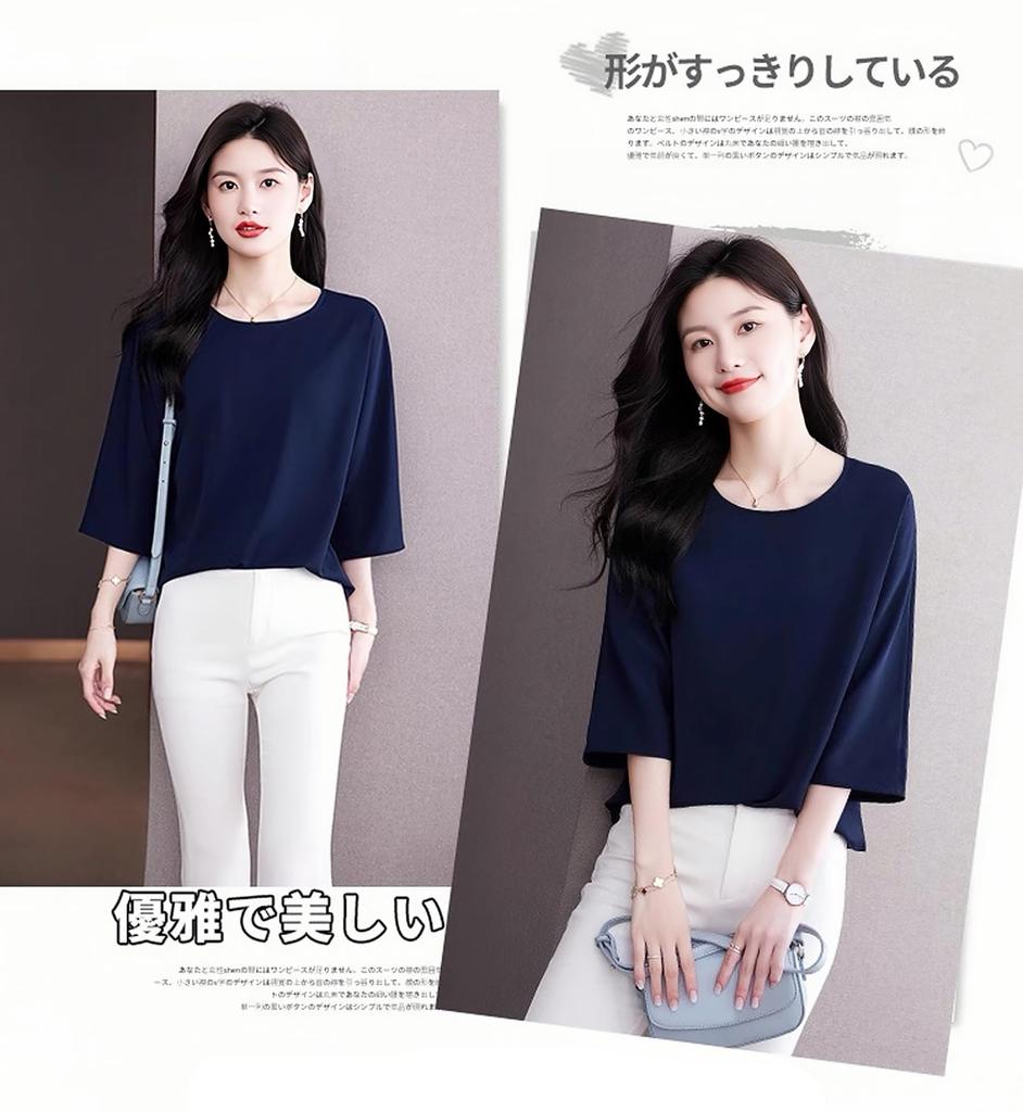 Блузка для свободного летнего делового стиля [Lalapala] Женская, рукав 3/4, летняя, шифоновая, топ, приталенная, простая, тонкая, шелковистая, пуловер, костюм, нижнее белье, шелковистая,