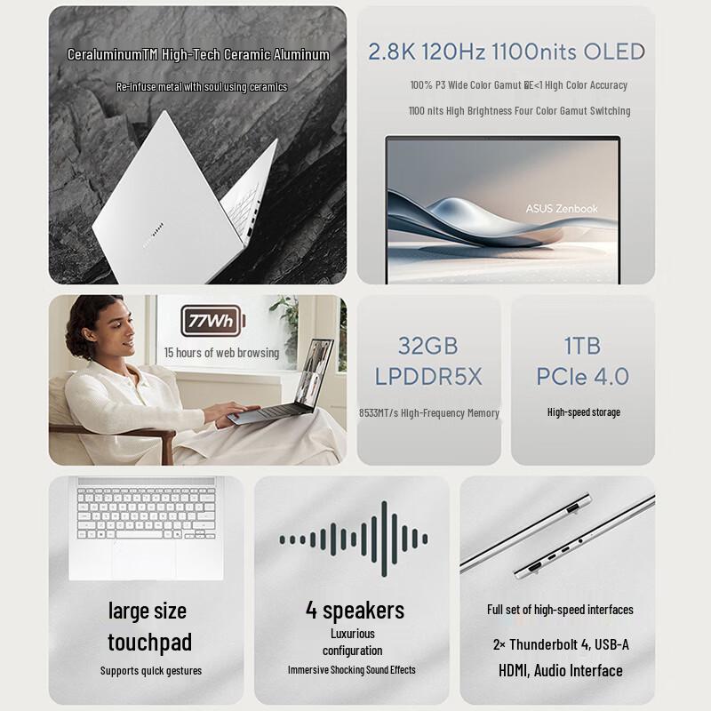 ASUS Zenbook 14 Air (2026) AI OLED Laptop (CN version)