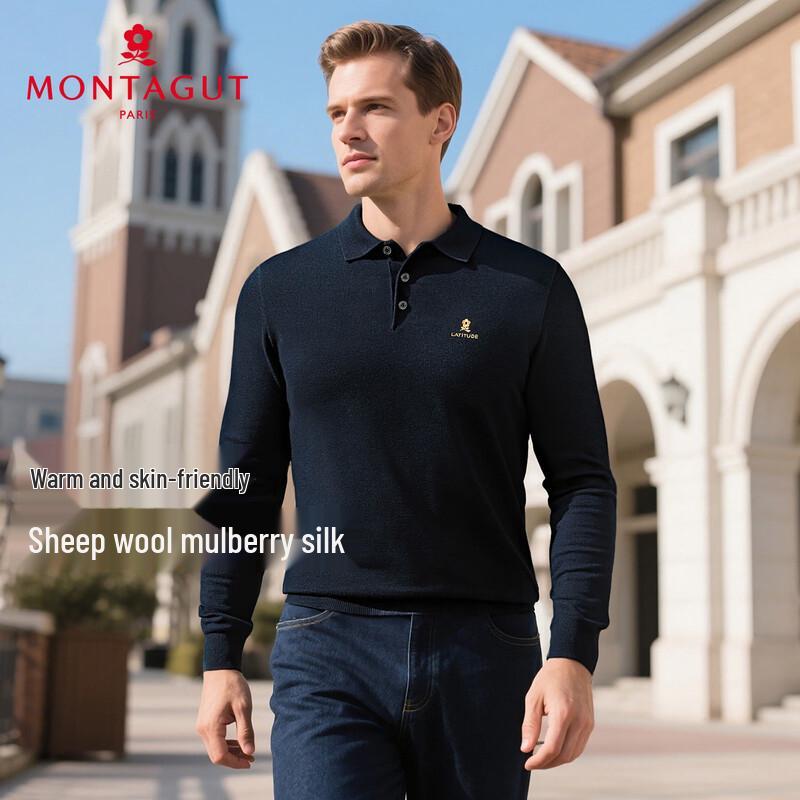 Мужской вязаный пуловер MONTAGUT из мериносовой шерсти и шелка