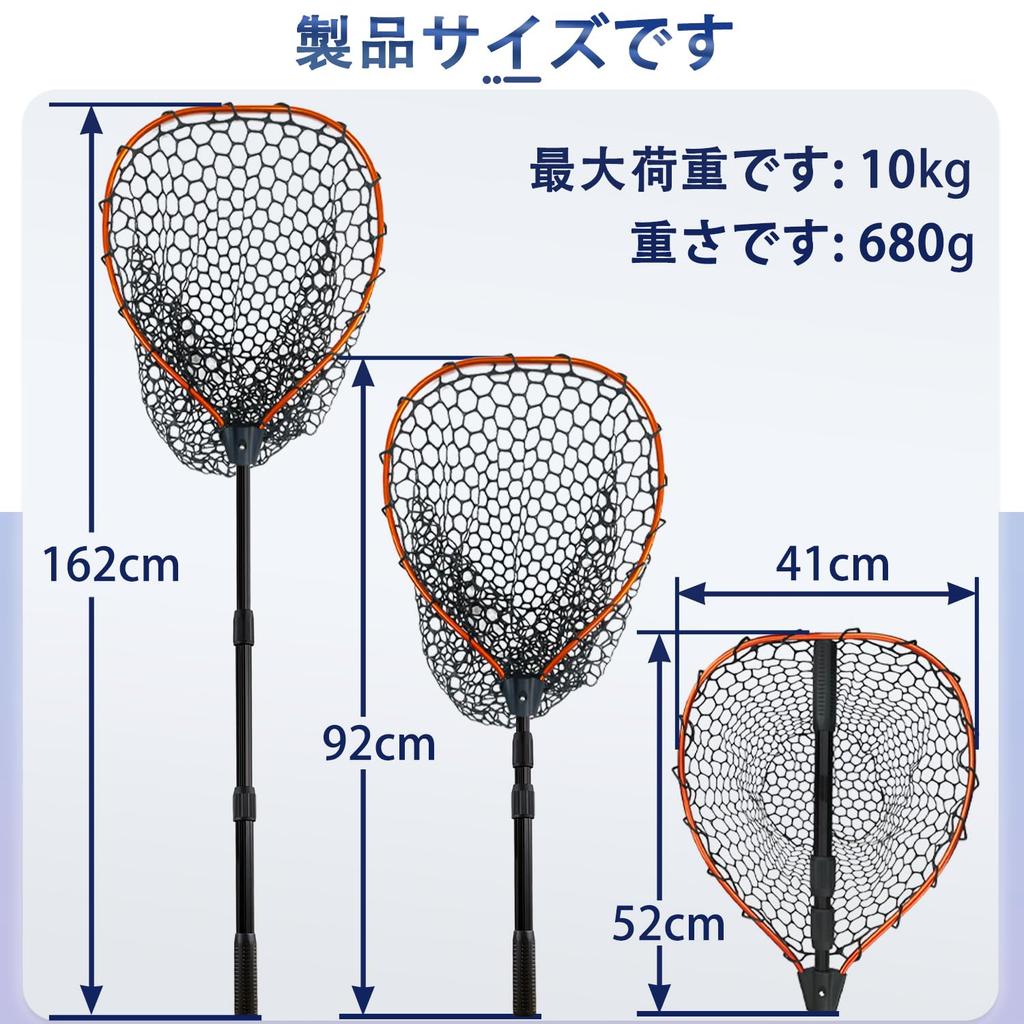 PRO FISHING 162cm Telescopic Rubber Fishing Landing Net for Medium to Large Lightweight Aluminum Fishing Hexagonal Landing Net Net, Fish, Body,