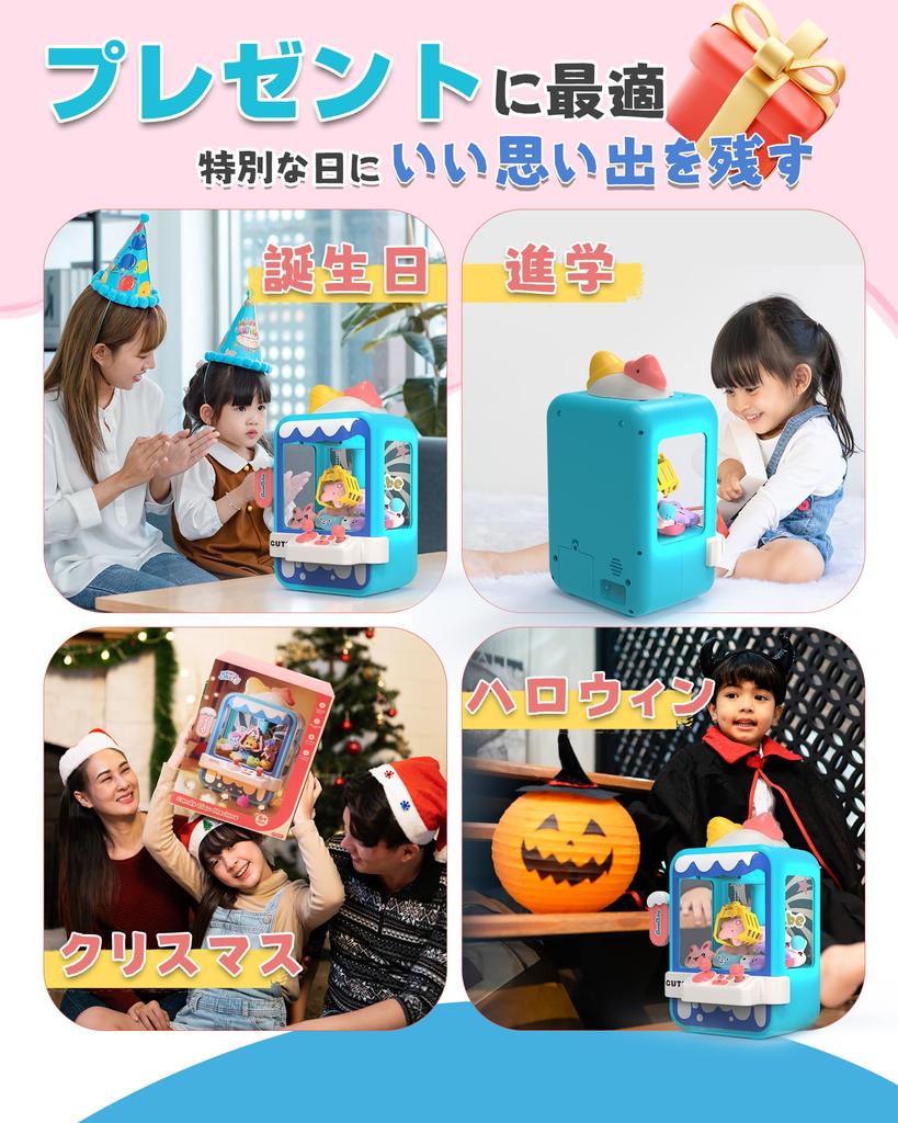 Skirfy Crane Game Милая обучающая регулируемая 4-х музыкальная мощная настольная USB батарея кран игра для дома мягкая игрушка для подарка на день рождения SF25016 игрушка, дизайн,