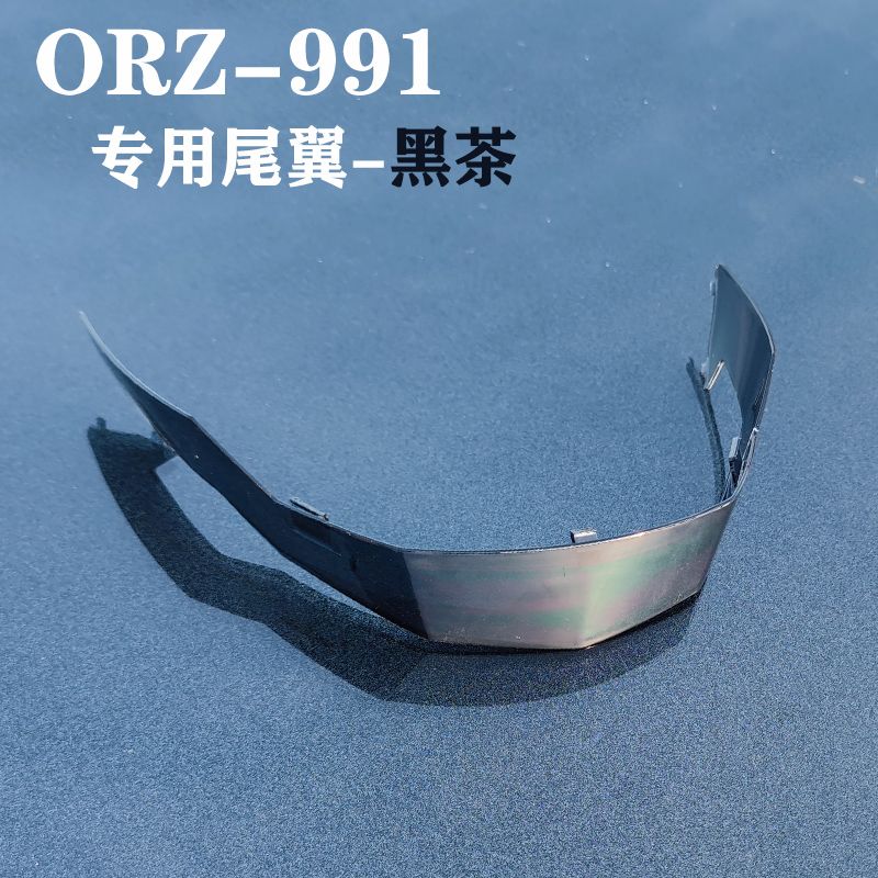 ORZ 991 Lens for Jiekai 316/902 for Aishi 805-607 Helmet Lens Mask Sun Protection Helmet Sun Visor
