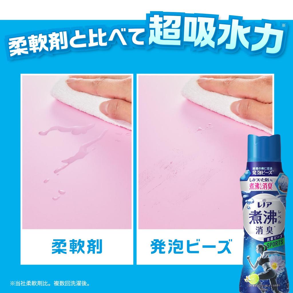 Lenor Super Deodorizing Boiling Level Deodorizing Antibacterial Beads SPORTS Cool Refresh Citrus Refill x 2 пакета и 1810 мл [Оптовая закупка] [Большой