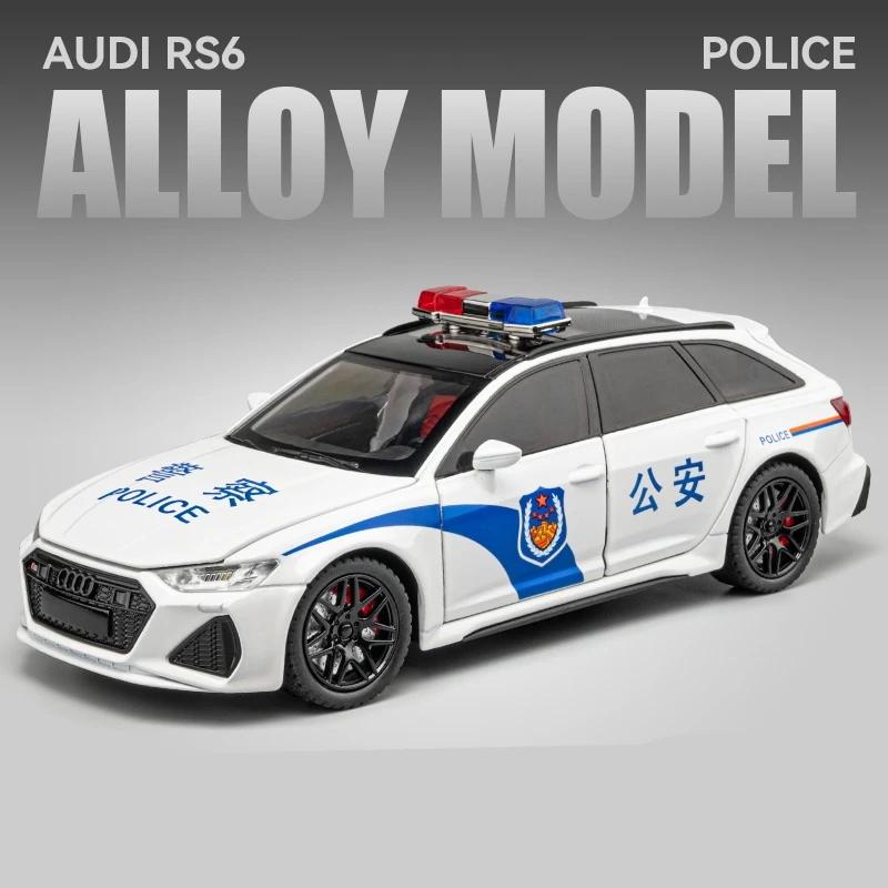 Новая 1/24 RS6 Avant Station Wagon Модель автомобиля из литого металла Игрушечная полицейская машина Модель автомобиля Моделирование Звук и Свет Дети Мальчики Подарок