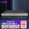 DAIPU DP-EMB40 4-канальный HDMI-сервер для конференц-решений (Китайская версия)