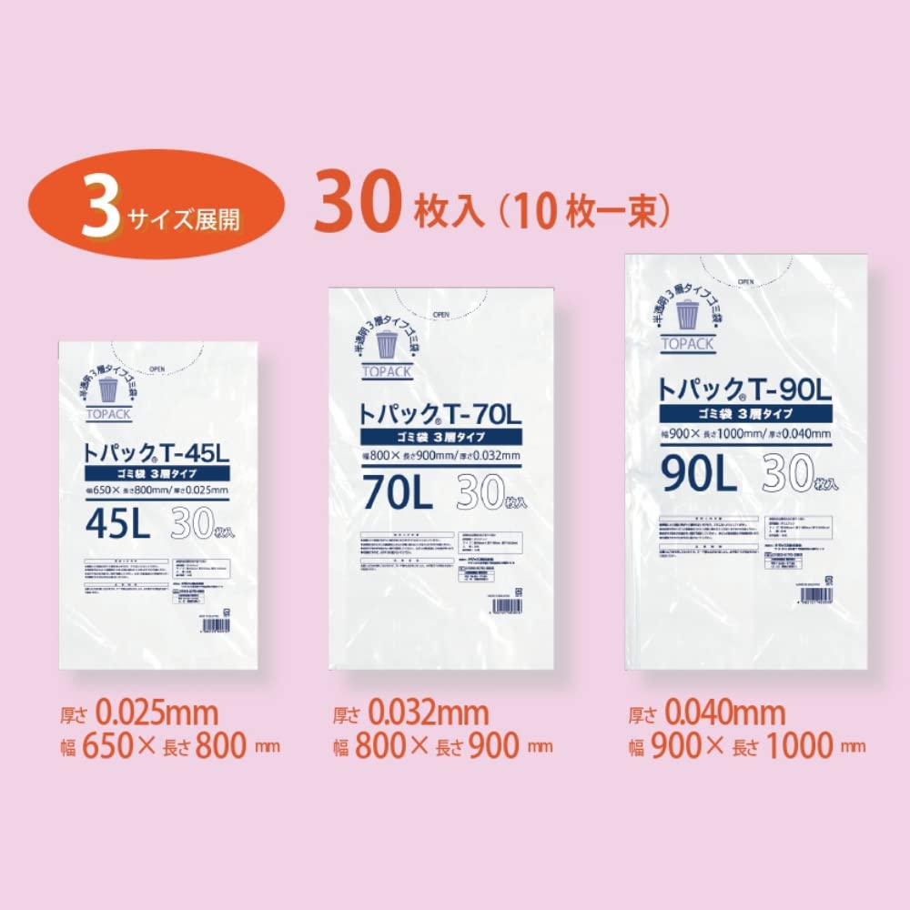 Мешок для мусора Ozax Topac 30 полупрозрачный в коробке по 10 шт. Материал, устойчивый к растяжению и прокалыванию T-70L, шт., (проданные книги), 3-слойный