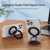 Двусторонний магнитный держатель для телефона MagSafe с кольцом-подставкой из алюминиевого сплава
