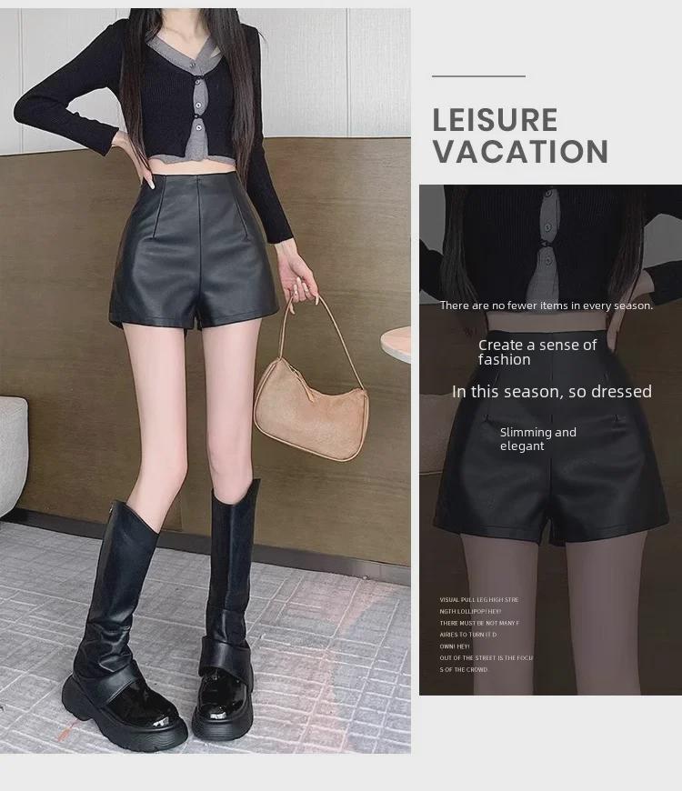 Женские шорты А-силуэта из искусственной кожи с высокой талией на осень/зиму 2023 г.