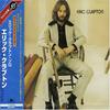 CD ERIC CLAPTON - Eric Clapton Solo UICY2324 Japan Rock Used