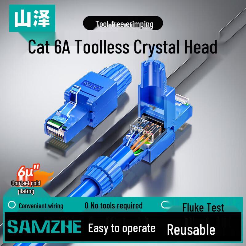 SAMZHE Network, Telephone Connectors & Fiber Optic Splitters