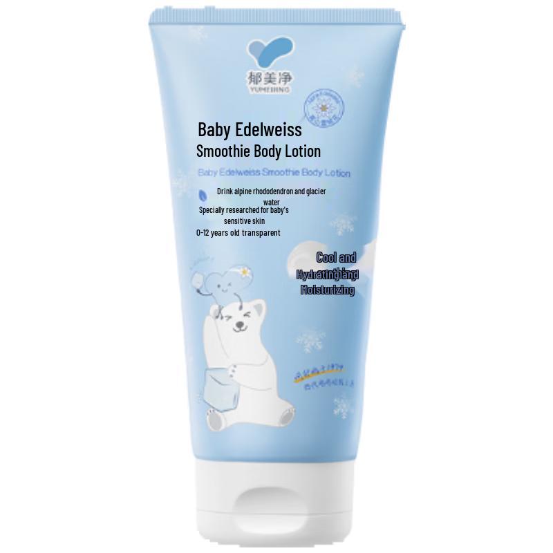 Увлажняющие лосьоны для тела Yu Mei Jing