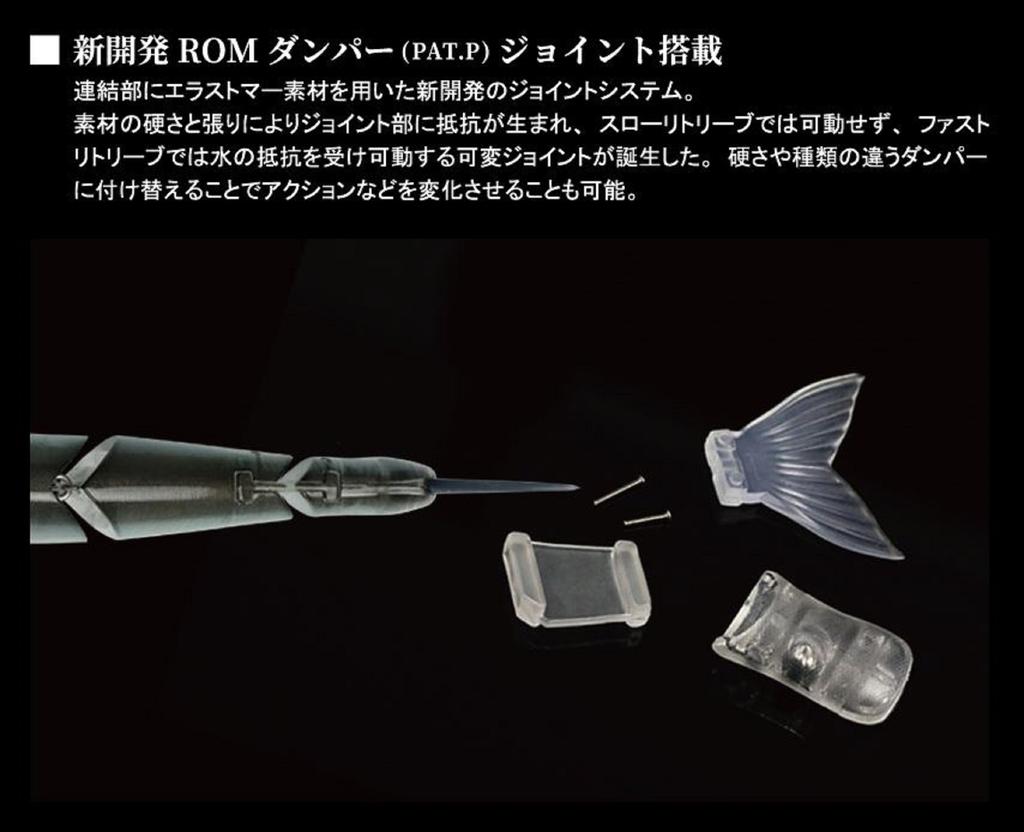 Gan Craft Jointed Claw Shift 183 Type F Floating Lure U-06 (9271)