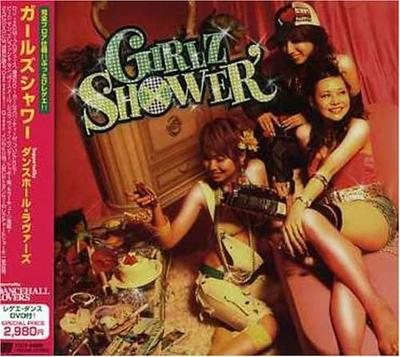CD ОМНИБУС, ТРИНИТИ, ШЭГГИ, МИСТЕР. G, BE - GIRLZ SHOWER'поддерживается Dancehall TOCP64296 Япония ObiMusic Другое Б/У