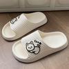 Breathable Non-Slip Kitten EVA Slippers for Men & Women - Summer Indoor/Outdoor Wear