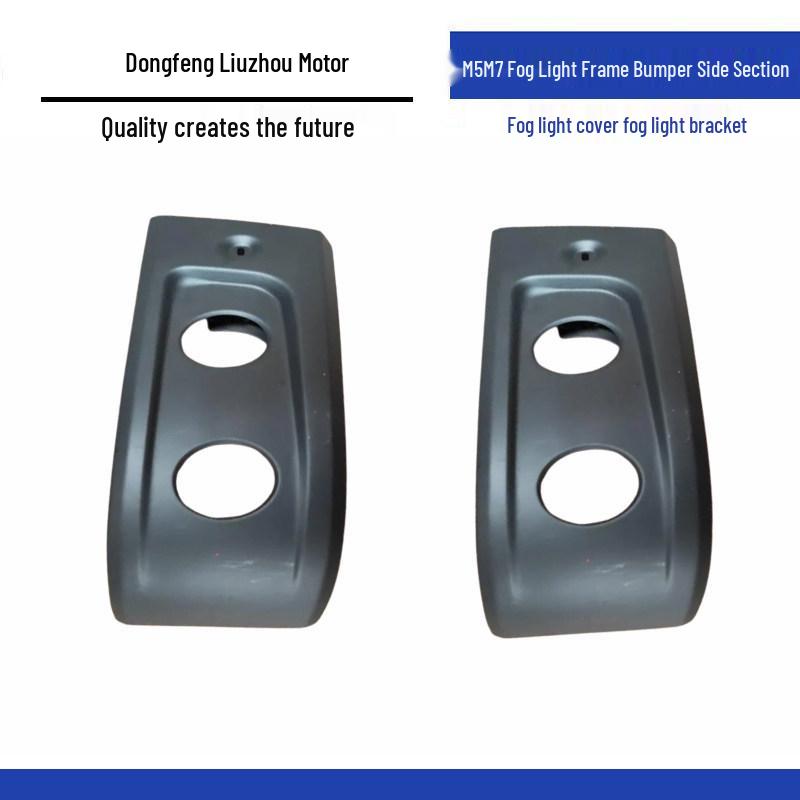 Fog Light Frame & Bracket for Liuqi Balong 507 Chenglong M5/M7