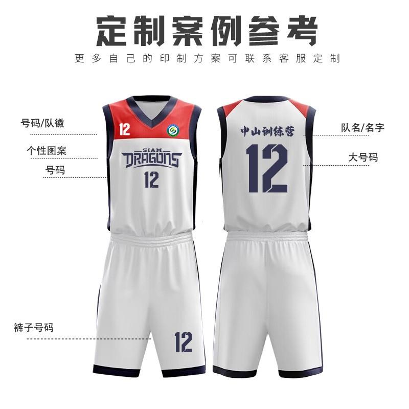 Mens Basketball Jersey Set Quick Dry Breathable Sports Shirt Student Team Games Custom Print
