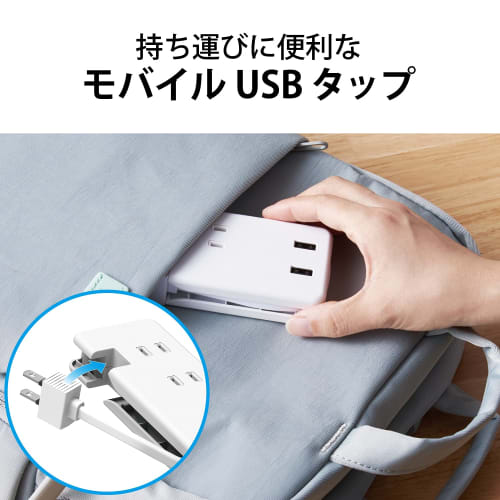 Elecom USB-хаб/Порт USB-A2/12 Вт/Порт AC3/Хранение кабеля/Белый