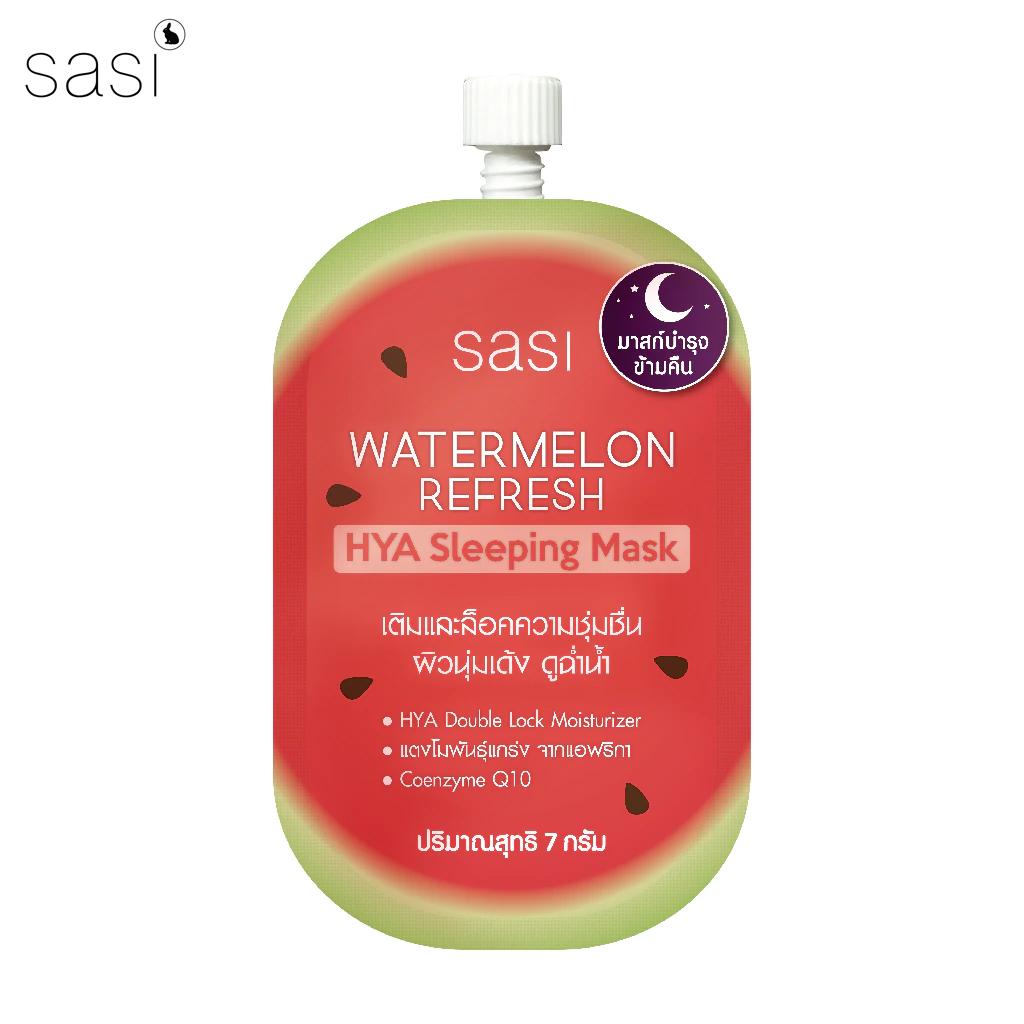 SASI Ночная маска HYA, Арбузное обновление, Алоэ Вера Релакс, Яркая ягодная смесь, 7 г. x 3/9/10 шт. - Тайский уход за кожей