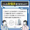 [Простое подключение! Кабель-конвертер для ретро-игр] Конвертер Wii в HDMI - Совместимый HDMI-кабель, Питание не требуется, Адаптер для ретро-игр (Только для Wii)