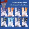 2023 Men's Elite High Tube Basketball Socks - Spring/Summer Mid-Calf Trend, Combed Cotton