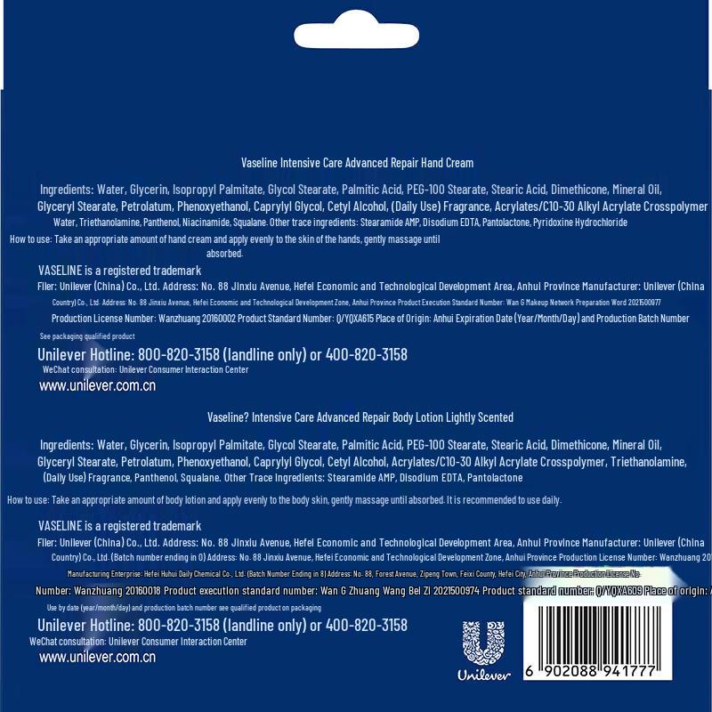 Vaseline Hand Cream & Body Lotion Gift Set