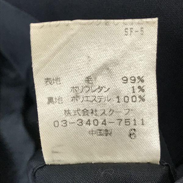 CHANGING TIMES Костюм мужской M черный(ИСПОЛЬЗОВАЛ)